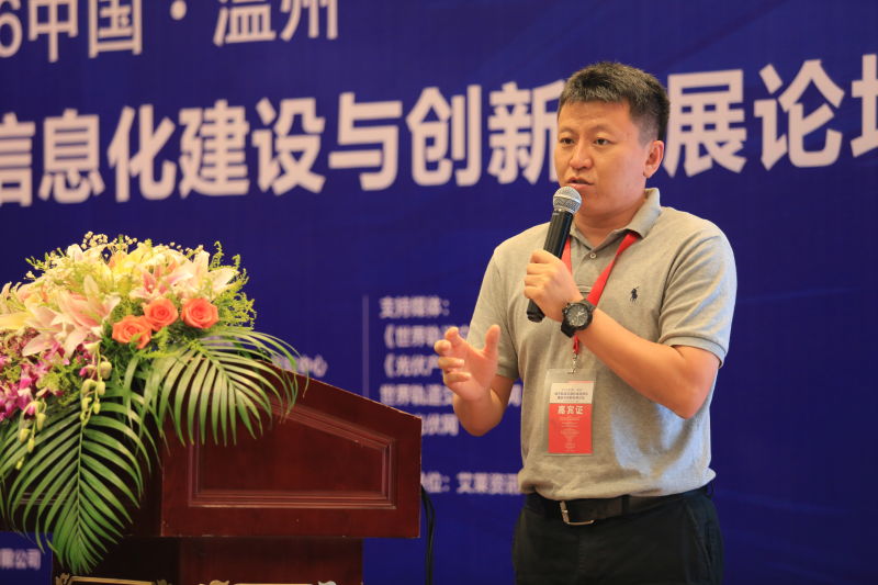 888电子集团官网 - 当先的电子科技解决规划提供商