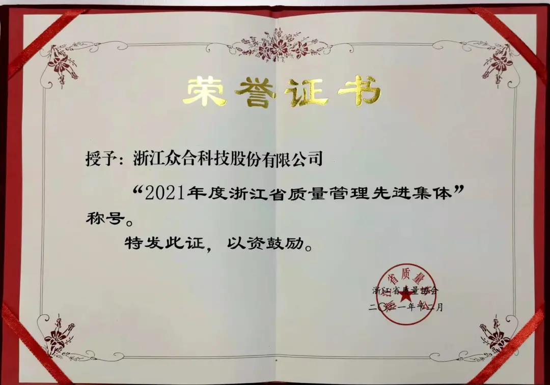 微信图片_20220118172141.jpg