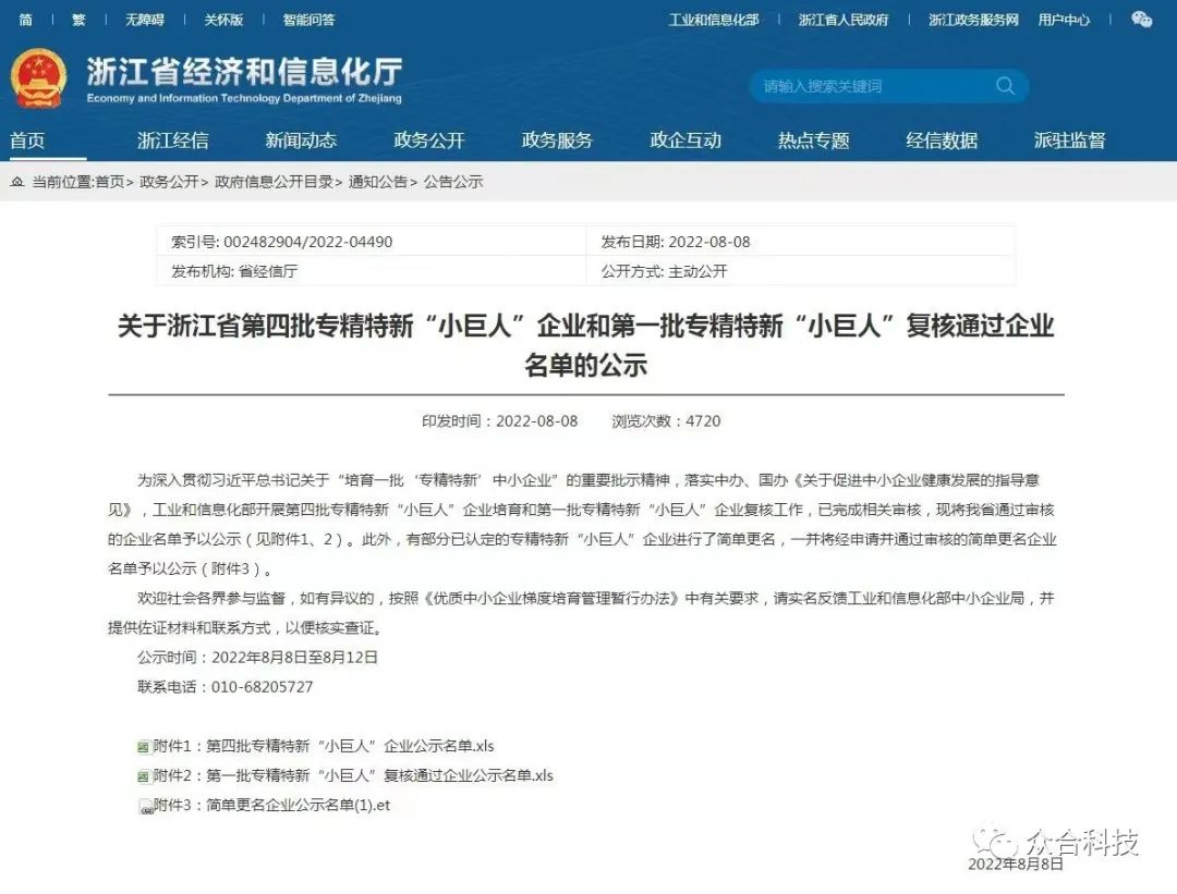 微信图片_20220816094229.jpg