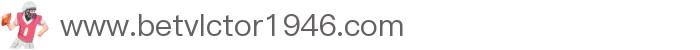 伟德国际(bevictor·1946)源自英国|官方网站